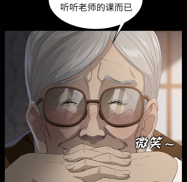 卖身契约：10-83
