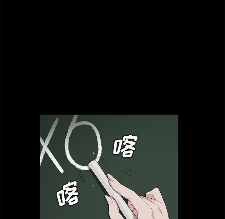 卖身契约：10-85