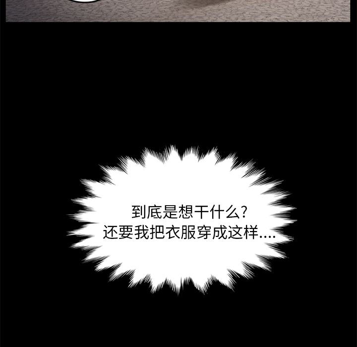 卖身契约：10-88