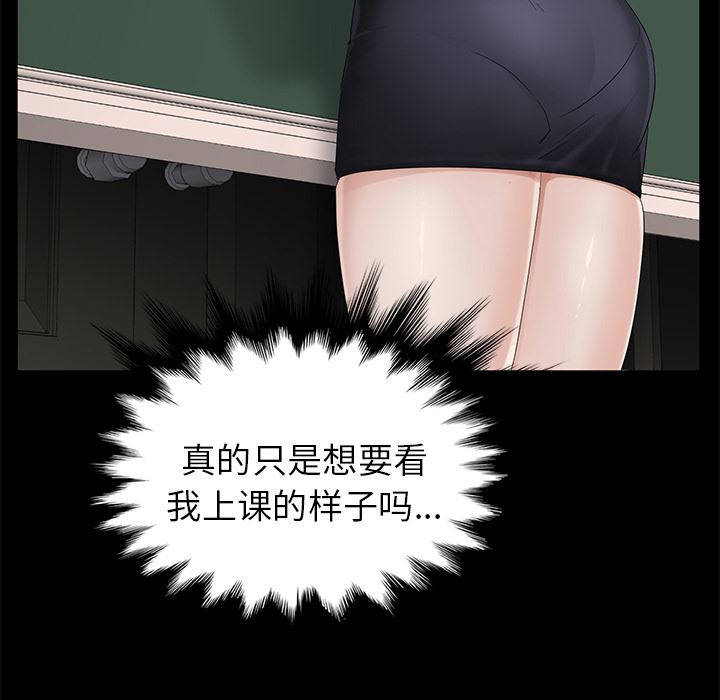 卖身契约：10-90