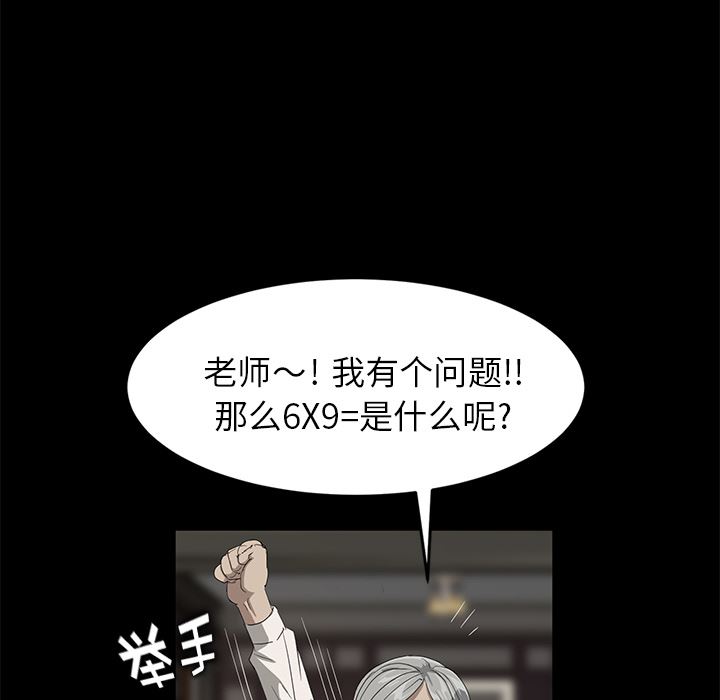 卖身契约：10-91