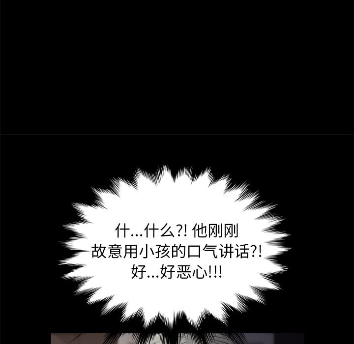 卖身契约：10-93