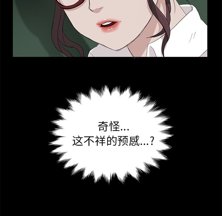 卖身契约：10-96
