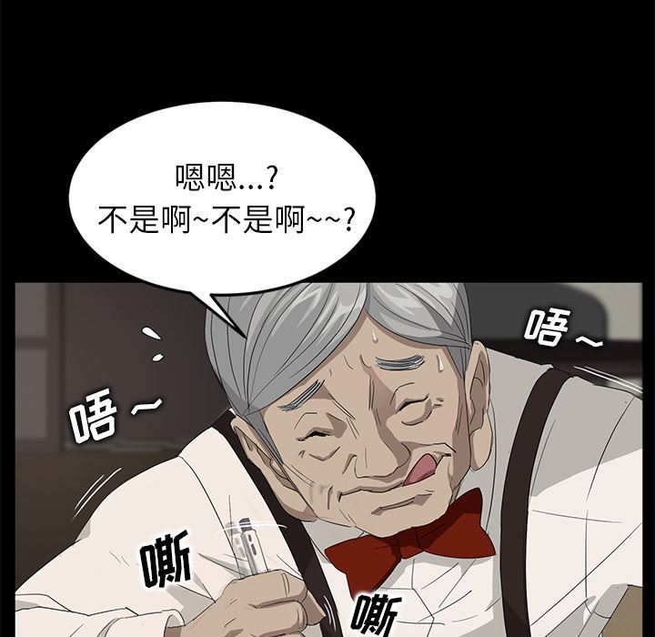 卖身契约：10-97