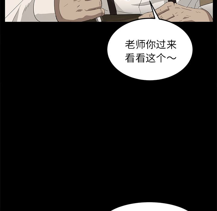 卖身契约：10-98