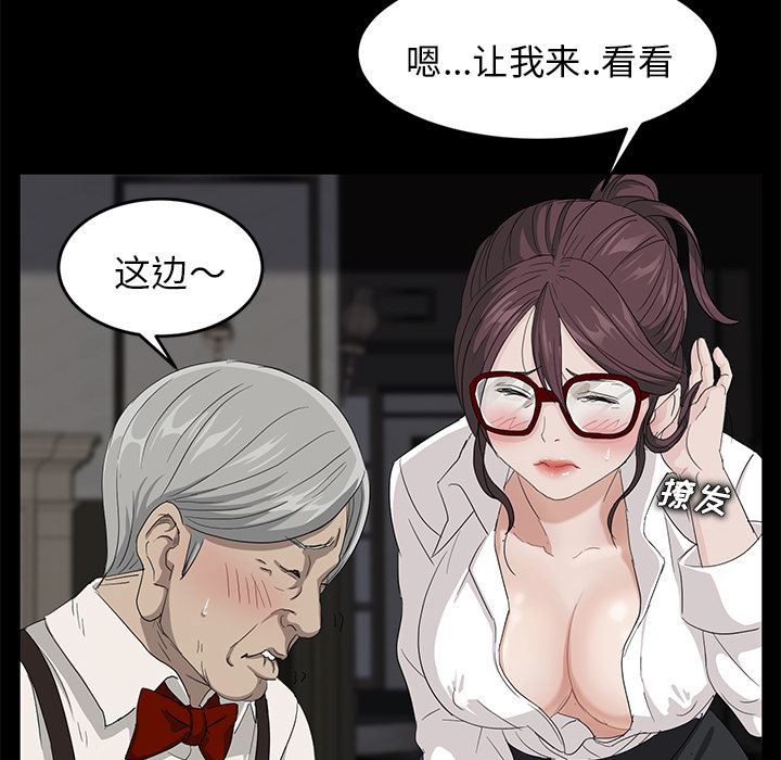 卖身契约：10-99