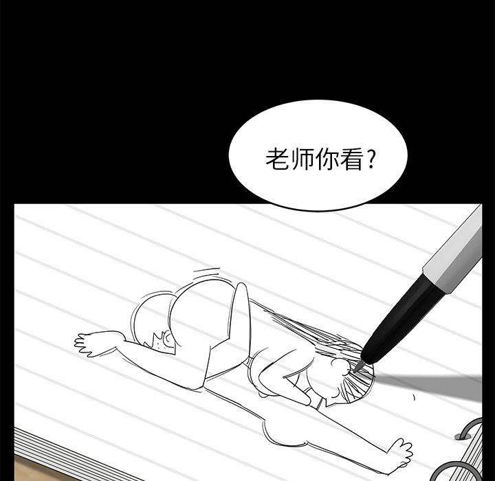 卖身契约：10-101