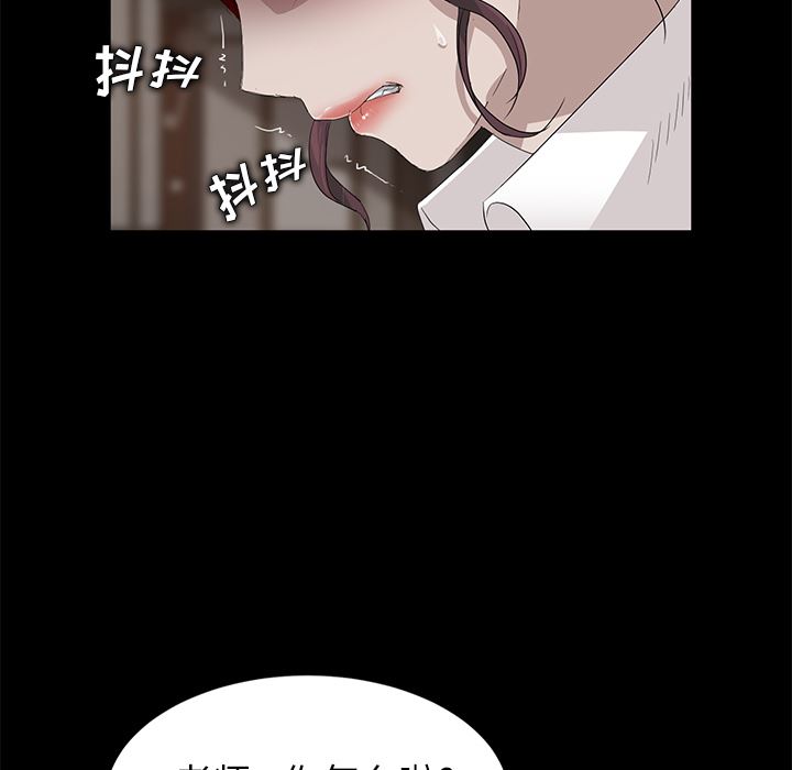 卖身契约：10-111