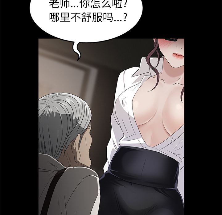 卖身契约：10-112