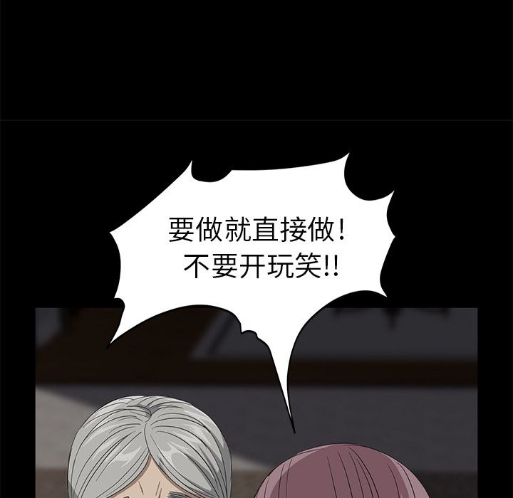 卖身契约：10-114