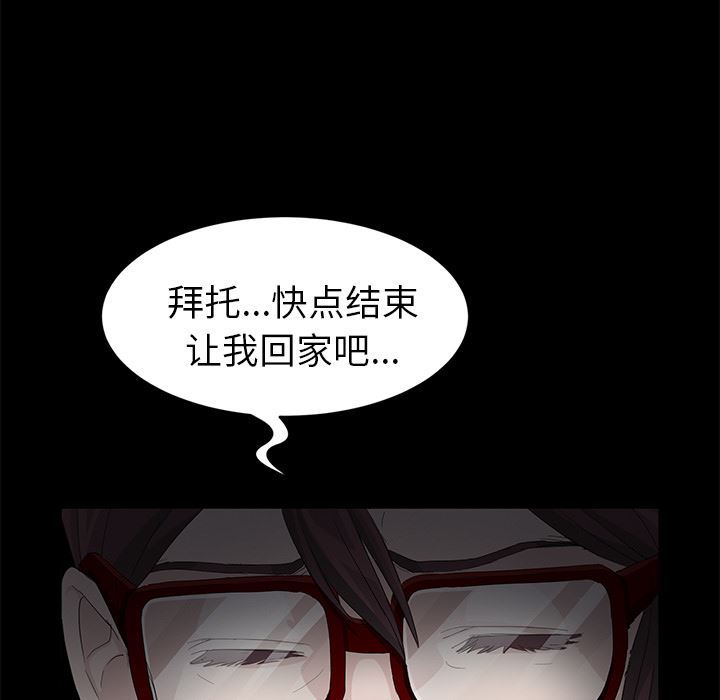 卖身契约：10-118