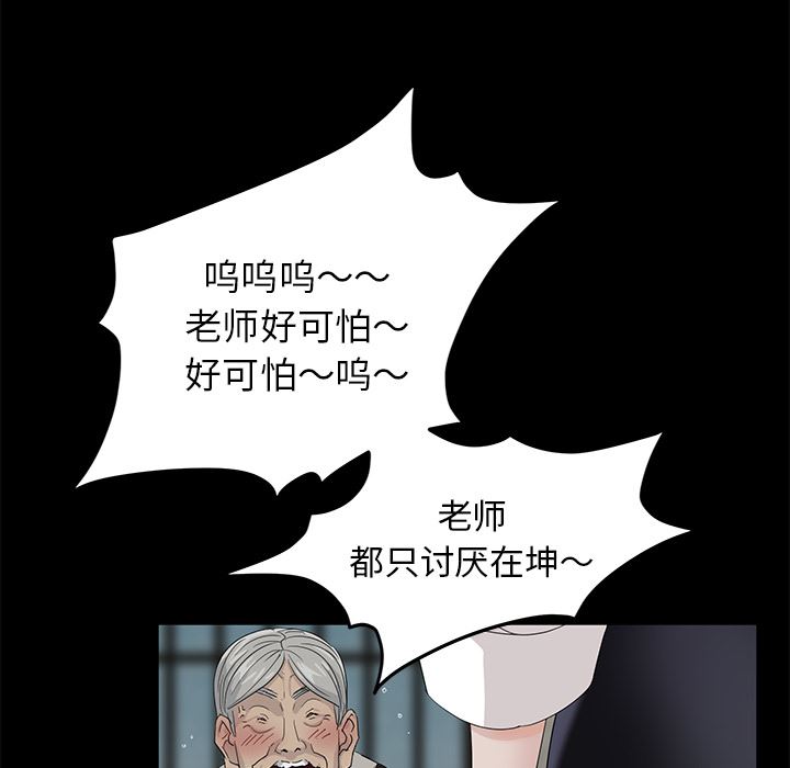 卖身契约：10-120