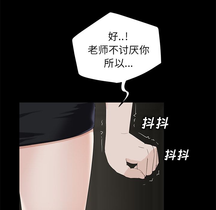 卖身契约：10-122