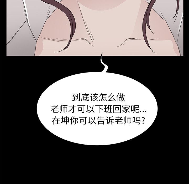 卖身契约：10-125