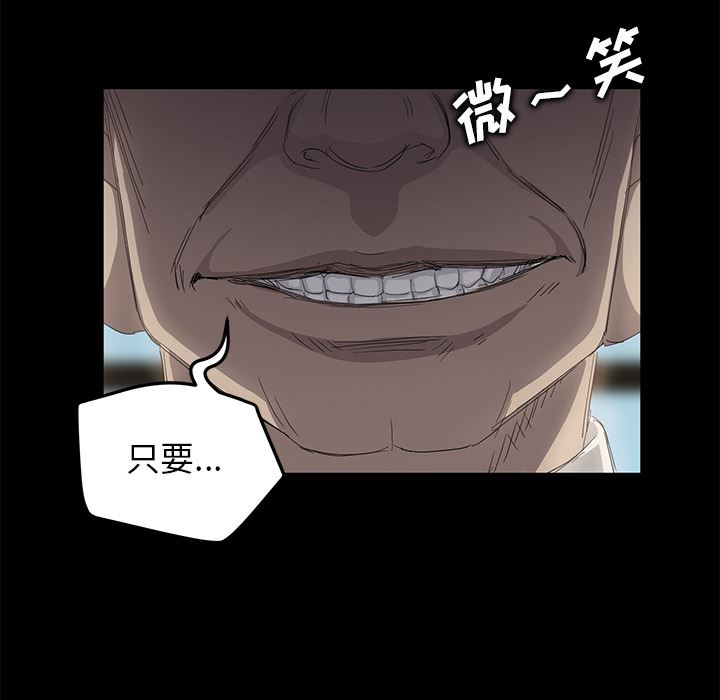 卖身契约：10-128