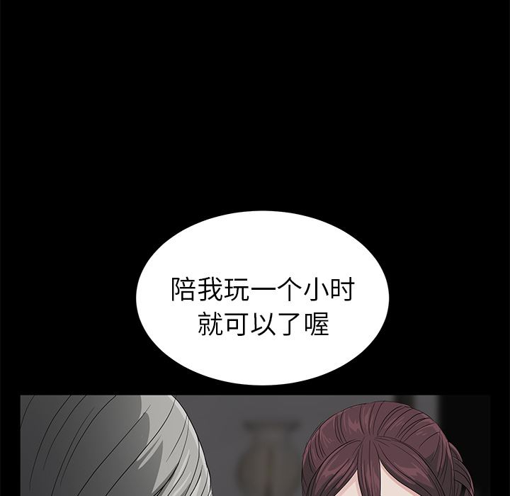 卖身契约：10-129