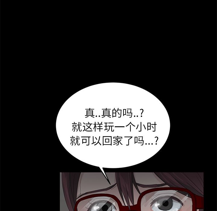 卖身契约：10-131