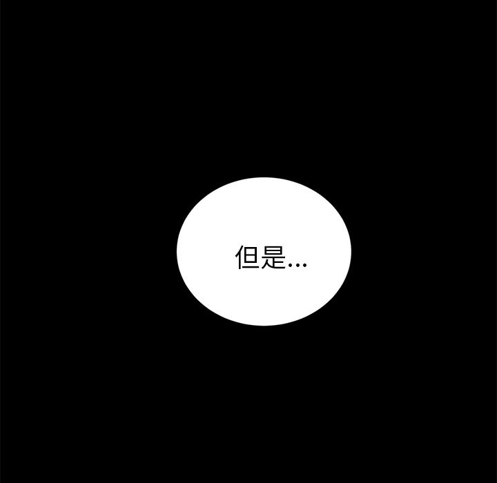 卖身契约：10-133
