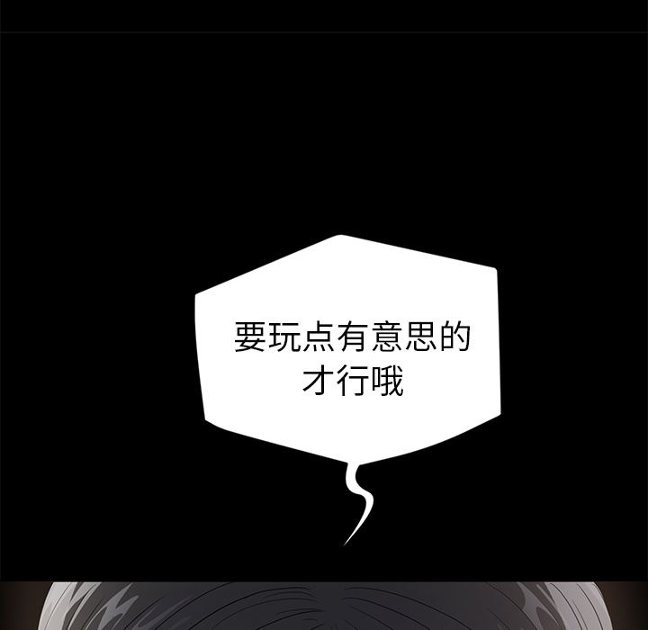 卖身契约：10-135