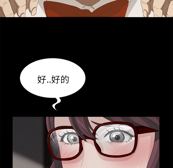 卖身契约：10-137