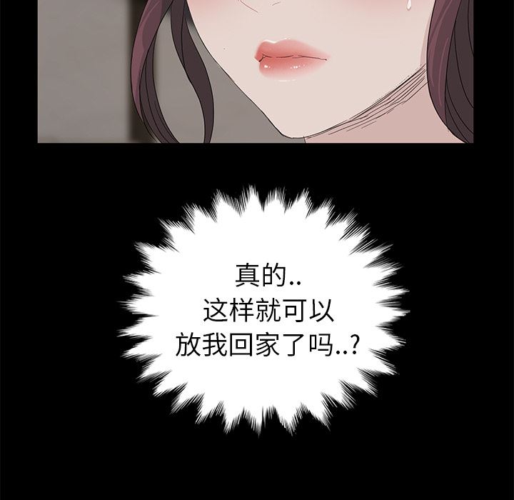 卖身契约：10-138