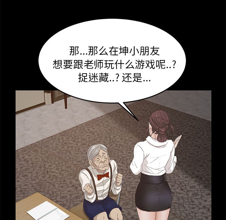 卖身契约：10-139