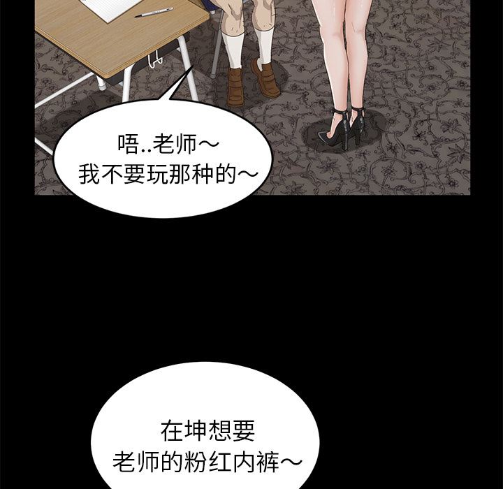 卖身契约：10-140