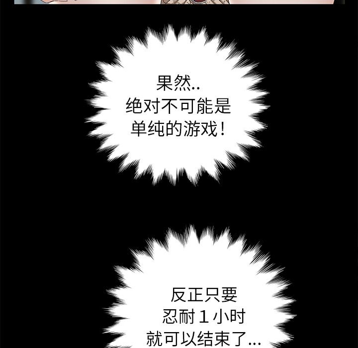 卖身契约：10-143