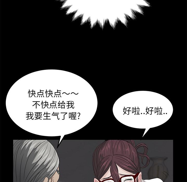 卖身契约：10-144