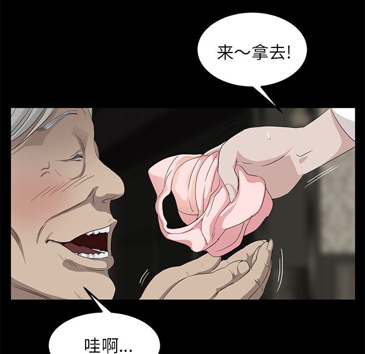 卖身契约：10-146