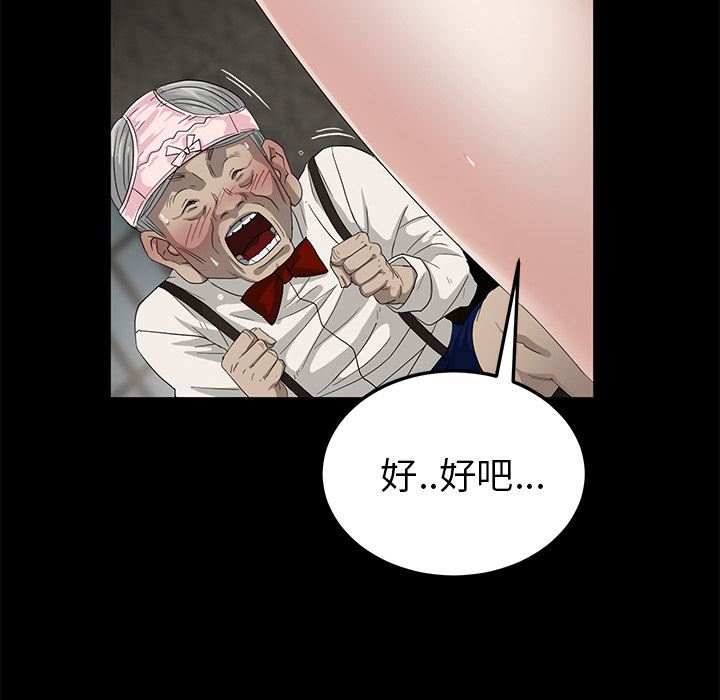 卖身契约：10-151