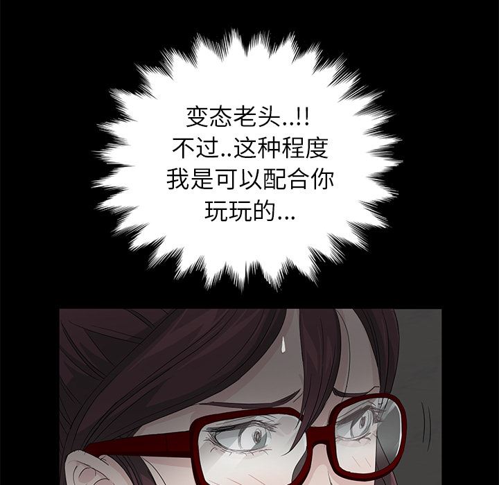 卖身契约：10-152