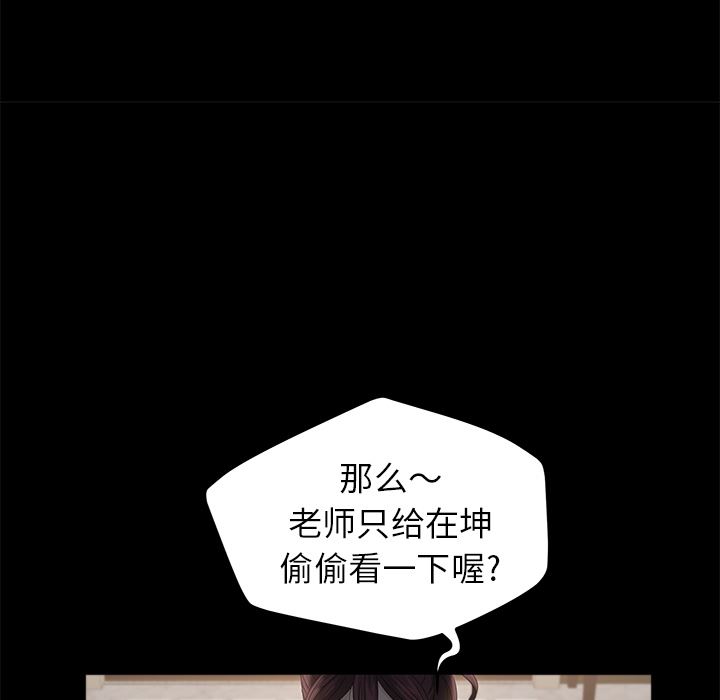 卖身契约：10-154