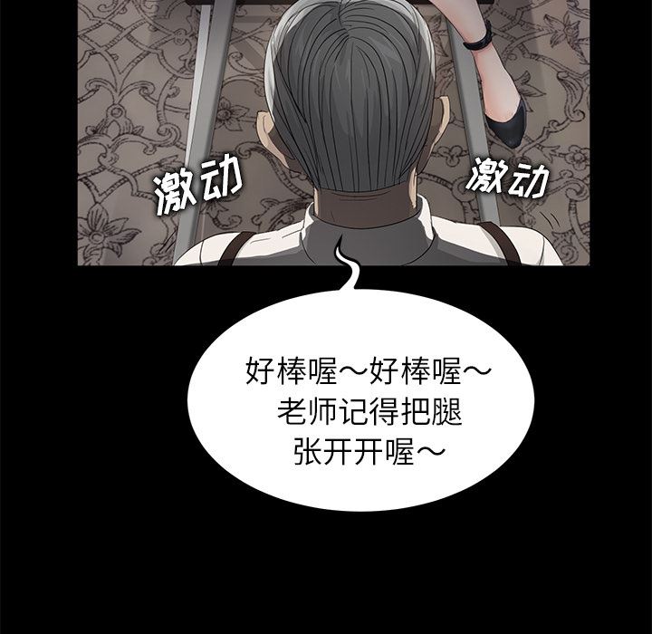 卖身契约：10-156