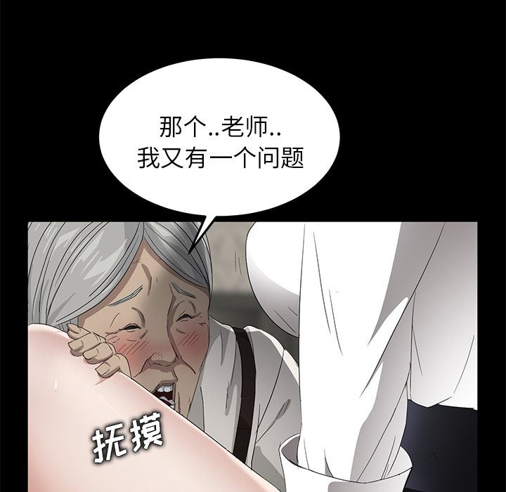 卖身契约：10-157
