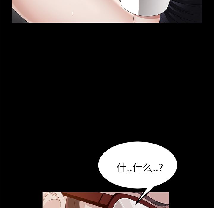 卖身契约：10-158