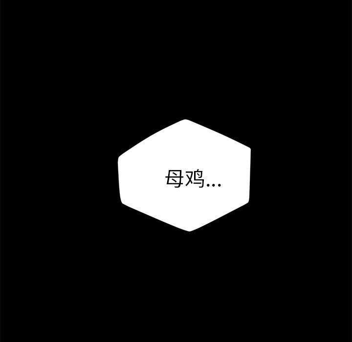 卖身契约：10-160