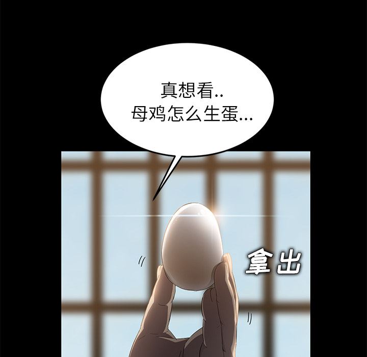 卖身契约：10-163