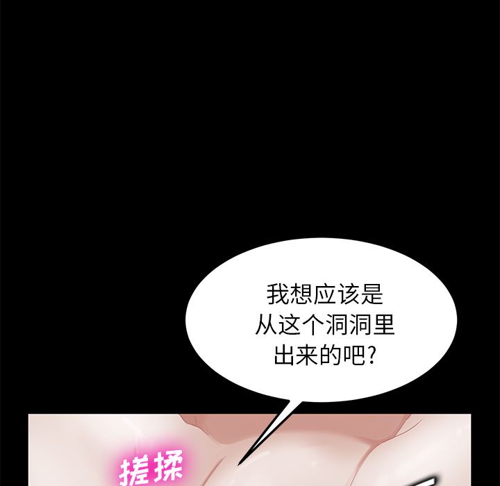 卖身契约：10-167