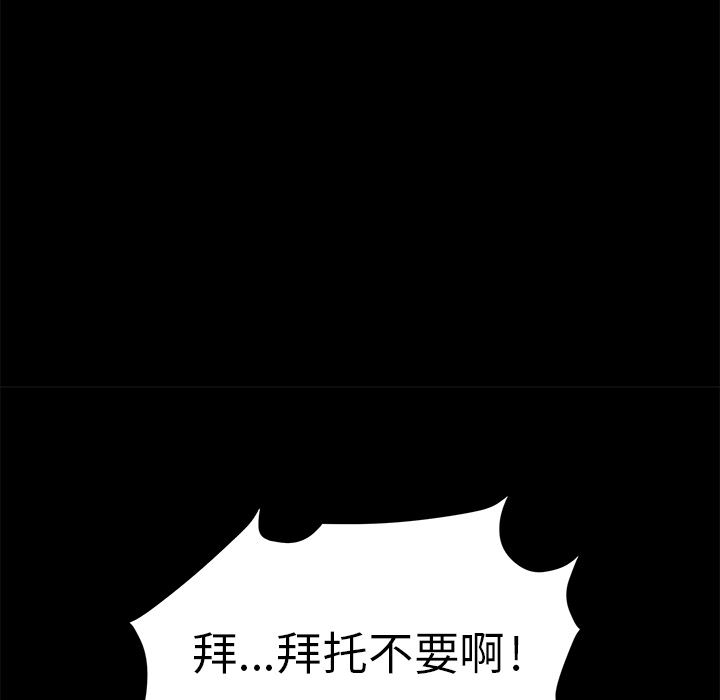卖身契约：10-169