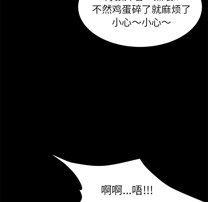 卖身契约：10-172