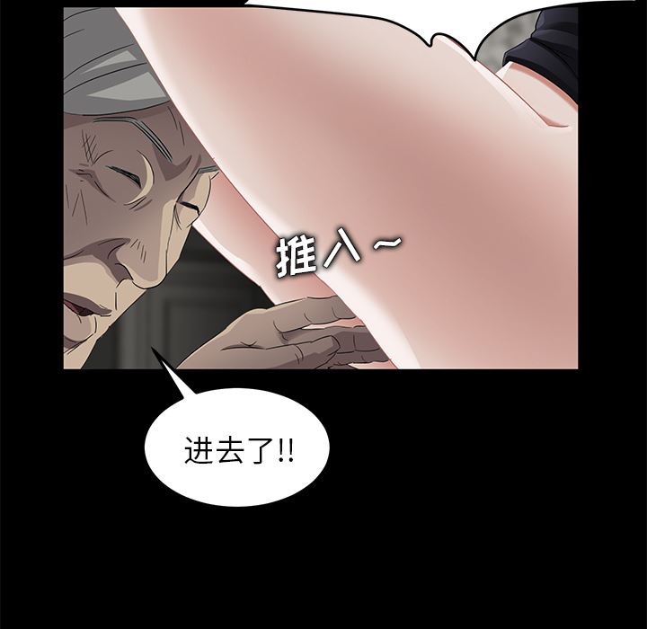 卖身契约：10-173