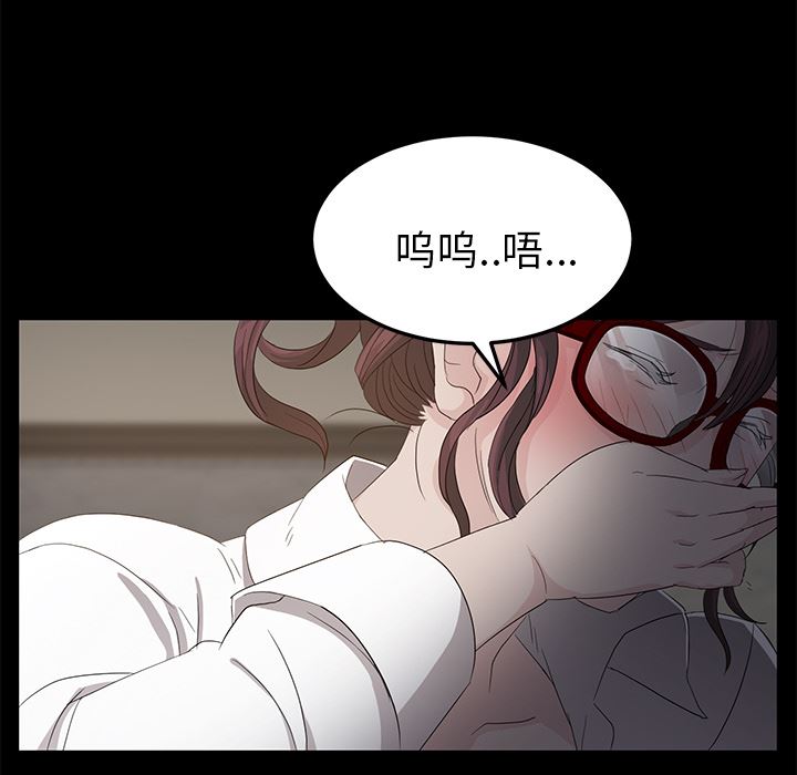 卖身契约：10-176