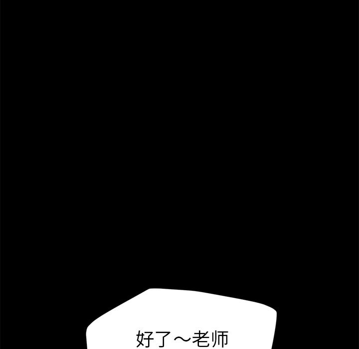 卖身契约：10-177