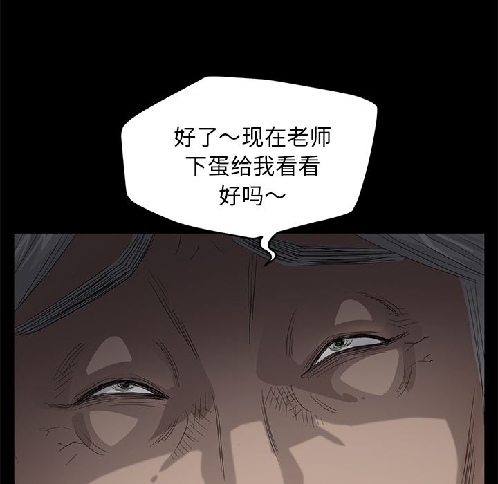 卖身契约：11-5