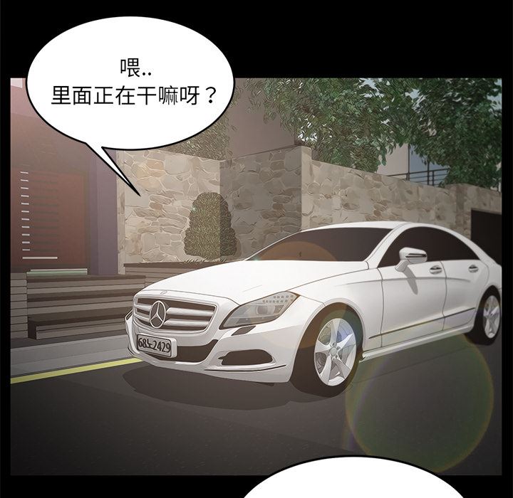 卖身契约：11-10