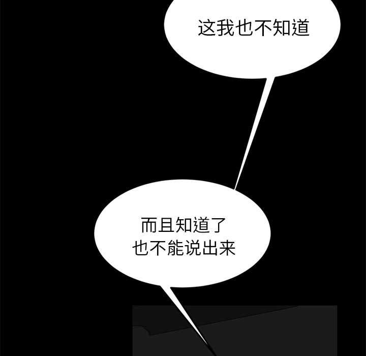 卖身契约：11-11
