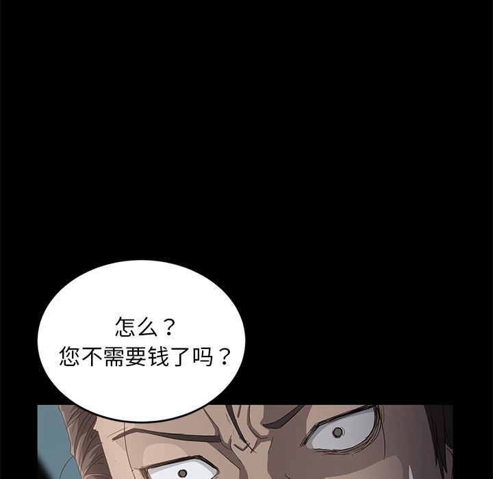 卖身契约：11-13