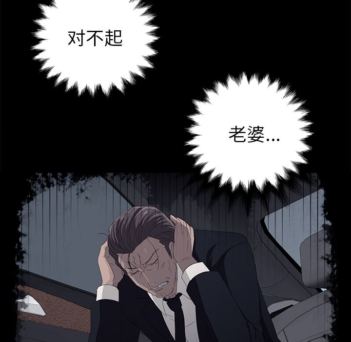 卖身契约：11-15