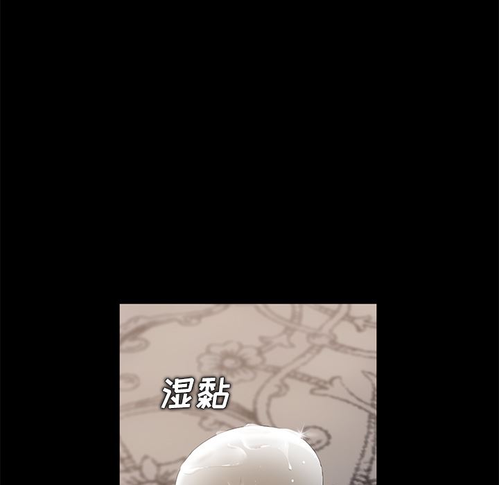 卖身契约：11-17